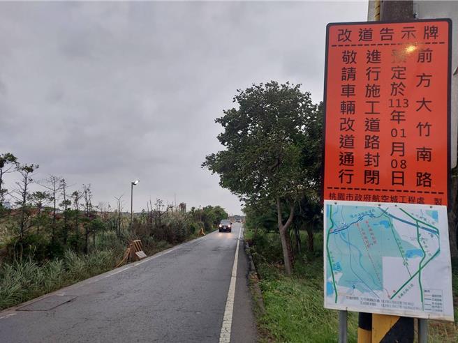 桃园航空城区徵工程各分标持续施工中，航空城工程处陆续公布交通管制讯息。（航空城工程处提供／蔡明亘桃园传真）