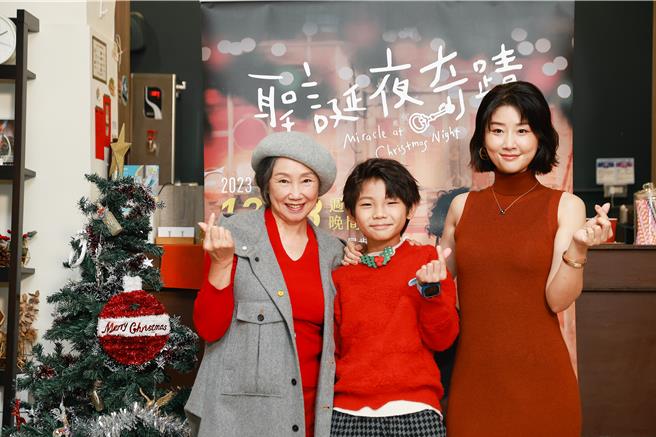 陈季霞（左起）、洪君昊、朱芷莹在《圣诞夜奇蹟》饰演祖孙三代。（公视台语台提供）