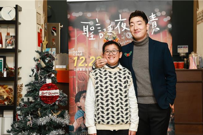 许时豪（右）在《圣诞夜奇蹟》饰演郑淳允的舅舅。（公视台语台提供）