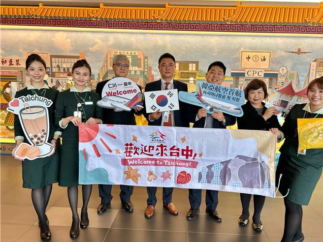 韓國「韓亞航空」21日由仁川機場首航台中，載著177名旅客抵達台中國際機場，台中市政府觀光旅遊局到場迎賓送禮。（台中市政府提供／張妍溱台中傳真）