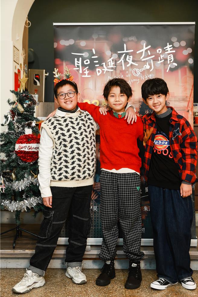鄭淳允(左起)、洪君昊、陳少卉因《聖誕夜奇蹟》建立好交情。（公視台語台提供）