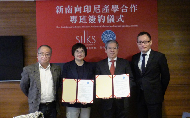 雙方締結產學合作盟約，將於113學年度招收兩班共計80位印尼學生入學。左起：聖約翰科大何副校長、晶華集團人資長李靖文、唐彥博校長、晶華集團營運長暨台北晶華董事總經理吳偉正。(照片/聖約翰科大提供)