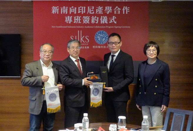 雙方互贈紀念品，期望透過開設專班建立產學合作模式，未來將持續招收印尼學子入學。左起：聖約翰科大何副校長、唐彥博校長、晶華集團營運長暨台北晶華董事總經理吳偉正及晶華集團人資長李靖文。(照片/聖約翰科大提供)