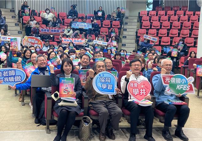 新北市教育局辦理市級公開課，邀請日本佐藤學教授（左二）指導，教育局長張明文（左三）親自到場觀摩。（新北市教育局提供）