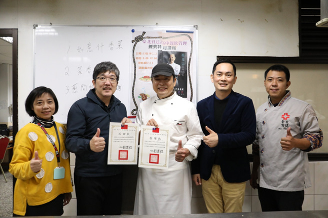 杨光宗行政主厨(中)获颁感谢状。(照片/臺北育达高中提供) 