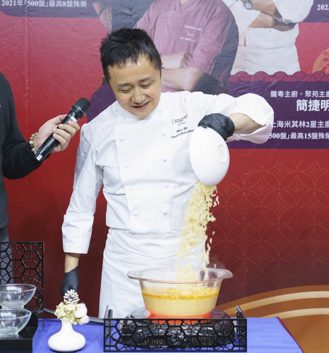 台北晶华酒店中餐厨艺总监－邬海明，现场为大家实演SOGOplus粤三家年货之一的「鳕蟹帝皇虾西施泡饭」。（SOGO提供）