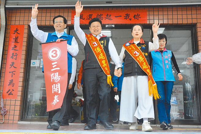 國民黨花蓮縣立委候選人傅崐萁（左二）20日由妻子、花蓮縣長徐榛蔚（右二）、國民黨縣黨部主委張逸華（左一）等人陪同抽籤抽中3號，支持者隨即送上「三陽開泰」卷軸預祝高票當選。（王志偉攝）