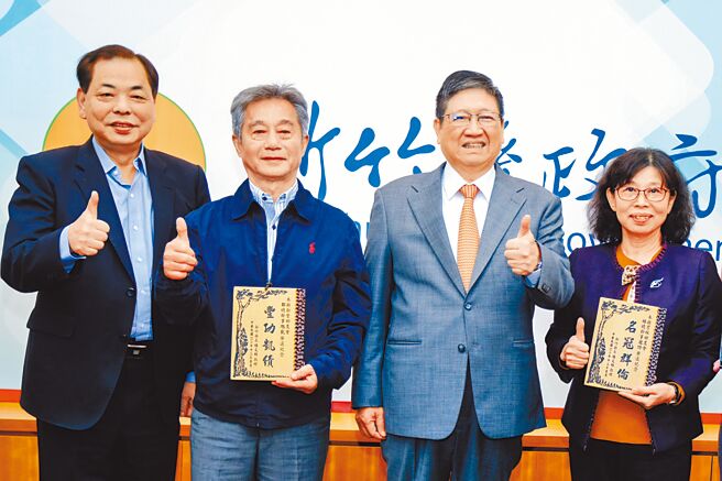 芎林乡农会总干事林冠伶（右）和新丰乡农会总干事郑旭凯（左二）将在明年1月16日退休，县长杨文科（右二）和副县长陈见贤（左）感谢2名优秀总干事带领农会迎向新纪元。（罗浚滨摄）
