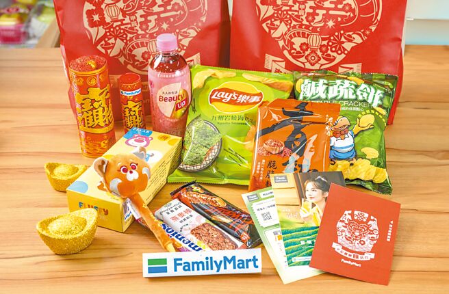 全家春節福袋包括零食飲料、新附贈的60元至80元FamiCollection冷飲兌換券及抽獎券。（全家提供）