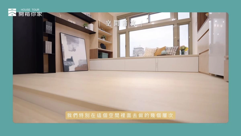〔開箱影片〕迷你宅的空間放大術！7坪2房2廳也有高機能的海量收納櫃(圖/設計家)