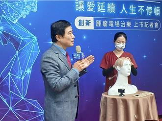 恶性脑瘤存活期仅14个月 新型治疗帮助患者续命