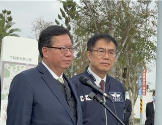 礦區專案合法轉型？鄭文燦這樣說