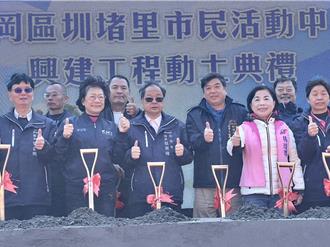 台中神岡圳堵市民活動中心動土 預計2025年6月完工