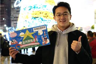 2023高雄耶誕生活節 吃喝玩樂體驗多 行前攻略搶先看