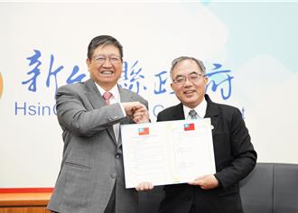 定版高中教育前景 竹县与台大签MOU