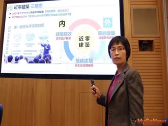 新北市 朝「近零建築三步曲」目標邁進