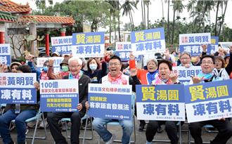 黃明賢提客家政見 喊話客委會副主委至少1人是六堆南客