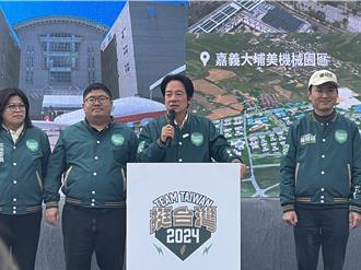 賴清德「唱土地的歌 嘉義場」透露這件事 全場鼓掌