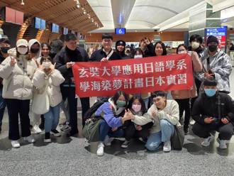 玄奘大學應日系日本滑雪場實習 助學子實戰職場奠基