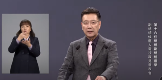 政見會》趙少康：民進黨貪腐專政愛粉味  除了仇中一事無成