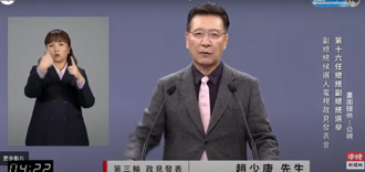 政見會》大官吃香喝辣 趙少康怒問蕭美琴：知道雞排珍奶多少錢？