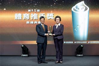 華南金控力挺基層體育 連12年榮獲「體育推手獎」肯定