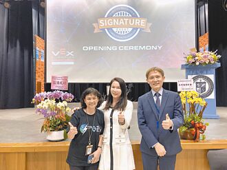 VEX機器人亞洲公開賽 首度登台