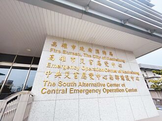 传未休完假须归零 高雄消防基层反弹