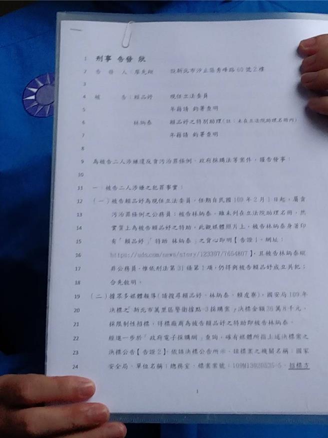 廖先翔（陈志贤摄）