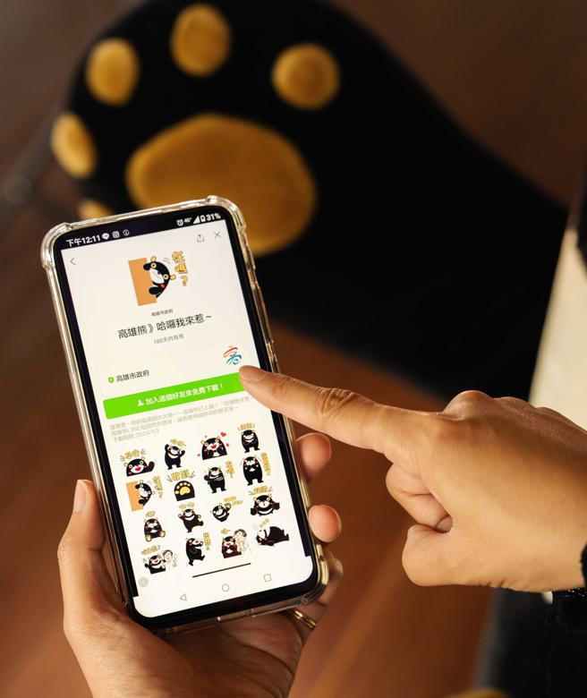 「高雄熊－哈啰我来了～」免费LINE贴图下载期限到113年1月3日为止（图片来源：高雄市观光局提供）