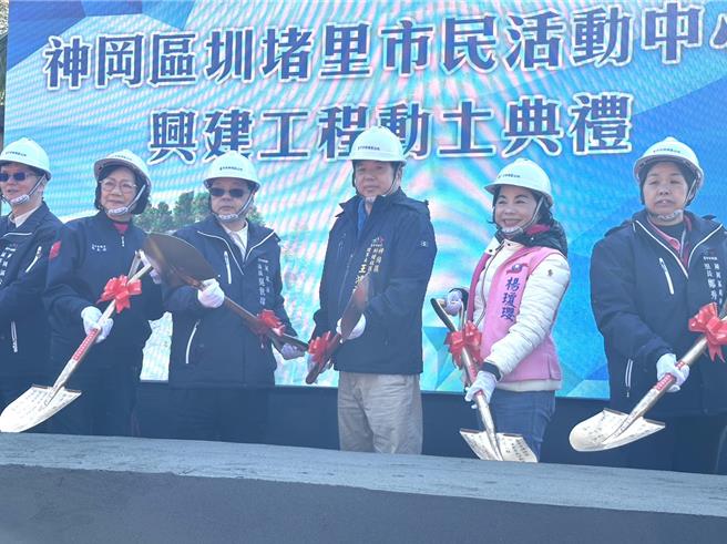 神岡區圳堵市民活動中心22日開工動土，預計2025年6月完工。（陳淑娥攝）
