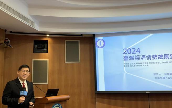 中研院經濟所22日發布「2024年臺灣經濟預測」分析報告，由「總體經濟預測小組」的兼任研究員林常青代表報告。圖／陳碧芬