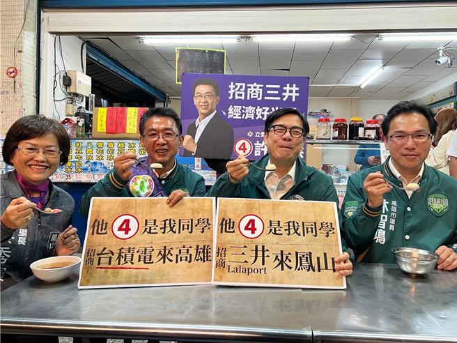 繼20日在左營自由黃昏市場輔選掀起熱潮後，高雄市長陳其邁21日晚間轉戰鳳山海洋夜市，輔選他的高中同窗、立委許智傑。（許智傑提供／洪浩軒高雄傳真）