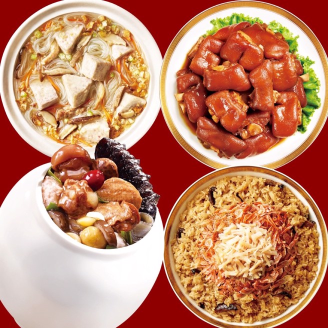 老協珍推4件年菜組，為除夕圍爐宴添美味。（圖／momo提供）