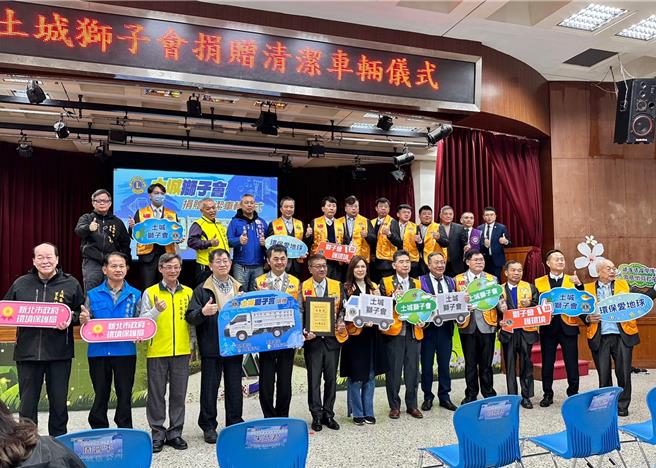2023年12月22日新北市／土城狮子会长期作公益，对土城在地的付出有目共睹，连续两年捐赠清洁队最需要的清洁车辆，用行动支持第一线清洁队员。（刘玮晴摄）