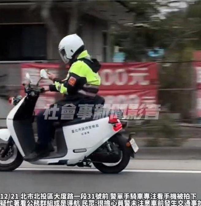員警邊騎邊看手機，北投分局開出千元罰單。（翻攝「社會事新聞影音」）