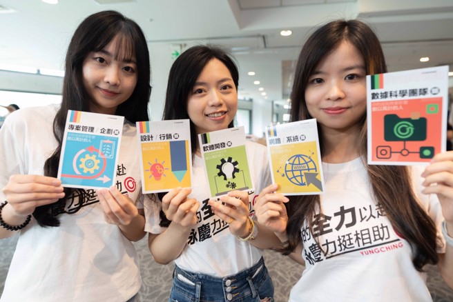 永庆房产集团持续扩大招募资通讯和数位人才，释出诸多相关职缺。(图/永庆房产集团提供)