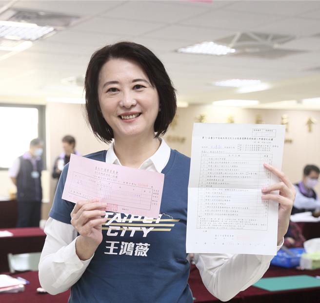 国民党立委王鸿薇。（本报资料照片）