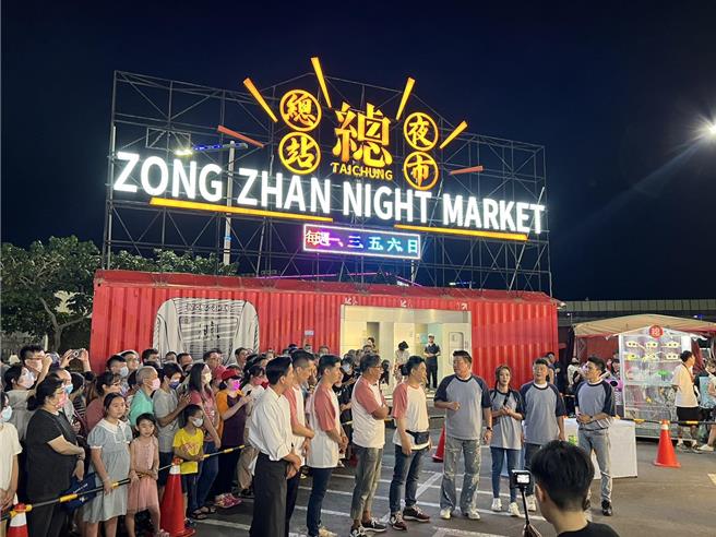 台中市總站夜市，將在23日、24日兩天晚間6點30分，發送糖果耶誕禮，還加碼現金抵用券、地瓜球、套圈圈等商品兌換券，讓逛夜市民眾感受暖暖耶誕夜。（總站夜市提供／王煌忠台中傳真）