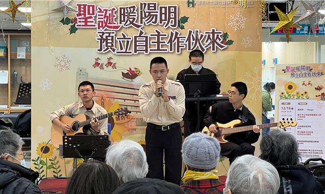 台北市政府兵役局長期推動替代役役男參與公益服務，22日率「小平頭樂團」協助市立聯合醫院陽明院區「恆愛陽聖誕、疫後明人心」耶誕節慶祝系列活動。（台北市兵役局提供／丁上程台北傳真）