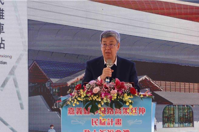 行政院長陳建仁指出，「嘉義縣巿鐵路高架化延伸計畫」，將與目前施工中的「嘉義市區鐵路高架化計畫」相互連結、整合。（呂妍庭攝）