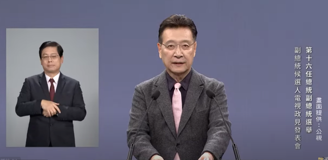 赵少康。（公视提供）