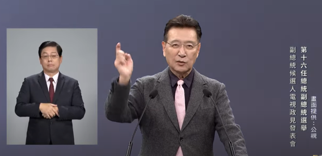 赵少康。（公视提供）