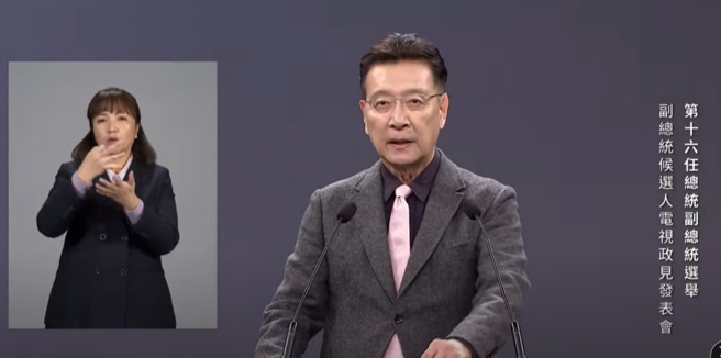 赵少康。（公视）