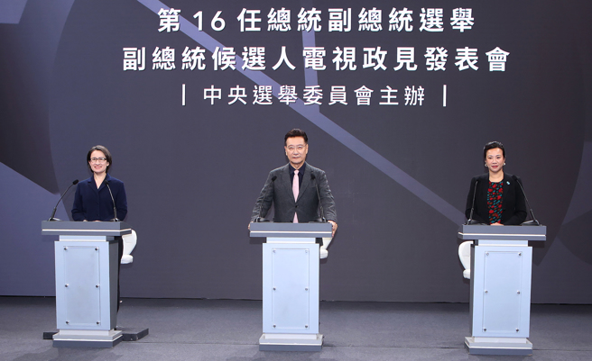 中选会22日举行副总统候选人的政见发表会，民进党副总统候选人萧美琴（左起）、国民党副总统候选人赵少康与民眾党副总统候选人吴欣盈出席。（中选会提供）