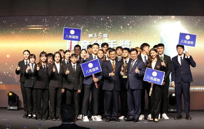 體育署頒發體育推手獎，獲得金質獎的八馬國際油贊助選手一同上來授獎。(八馬國際提供)