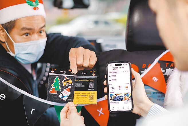 Uber推耶誕主題專車，打造充滿節慶氣氛的乘車體驗。（Uber提供）
