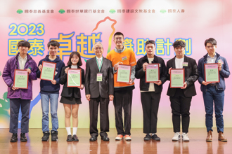 力挺夢想前行！國泰卓越獎助計劃支持青年築夢