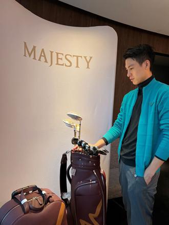 高爾夫球具也走奢華風 MAJESTY球桿要價破百萬