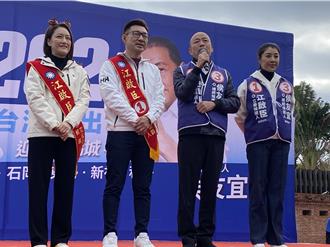 韓國瑜為江啟臣站台：民進黨大官快樂人民苦 支持者擁當立法院長